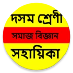 Logo of Assamese Social Science Notes android Application 