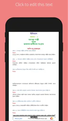 Assamese Social Science Notes android App screenshot 2